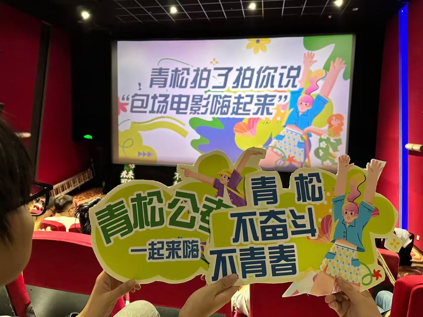 黑河事业编